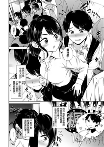 Page 7 of Go Kainin - Pregnancy | 賀懷孕 (decensored) - preview thumbnail