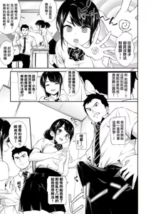 Page 78 of Go Kainin - Pregnancy | 賀懷孕 (decensored) - preview thumbnail