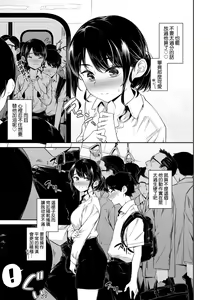 Page 8 of Go Kainin - Pregnancy | 賀懷孕 (decensored) - preview thumbnail