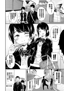 Page 91 of Go Kainin - Pregnancy | 賀懷孕 (decensored) - preview thumbnail