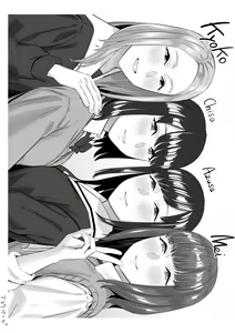 Page 131 of Okinagusa | 背德的翁草 (decensored) - preview thumbnail