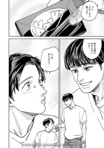 Page 136 of Ore no Kareshi ni Kaihatsu Saresugite Komattemasu - preview thumbnail