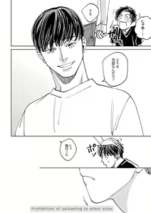 Page 144 of Ore no Kareshi ni Kaihatsu Saresugite Komattemasu - preview thumbnail
