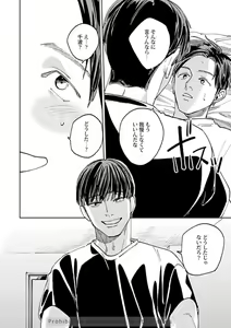 Page 148 of Ore no Kareshi ni Kaihatsu Saresugite Komattemasu - preview thumbnail