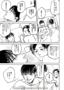 Page 157 of Ore no Kareshi ni Kaihatsu Saresugite Komattemasu - preview thumbnail