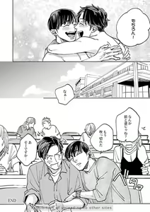 Page 158 of Ore no Kareshi ni Kaihatsu Saresugite Komattemasu - preview thumbnail