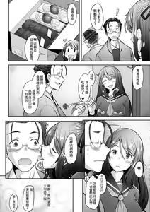 Page 131 of Hitozuma Datte Koi Shitai Namahame Jusei de Haramitagaru Onna-tachi | 人妻也想談戀愛♡無套播種後孕望萌生的人妻們 (decensored) - preview thumbnail