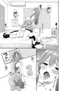 Page 100 of Ue ga Osuki - She likes on top! | 人家就愛騎上位 (decensored) - preview thumbnail