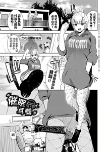 Page 114 of Knockout!! | 愛到讓妳臣服!! (decensored) - preview thumbnail