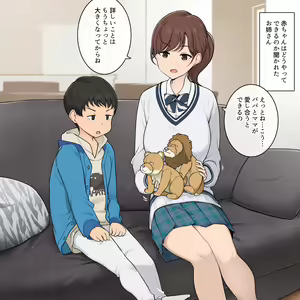 Kozukuri no Shikata o Dankai-teki ni Oshiete Kureru Onee-san — hentai manga cover on Fhentai