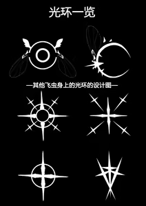 Page 32 of Tenshi no Rin | 天翅光环 - preview thumbnail