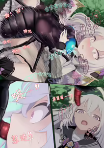 Page 8 of Tenshi no Rin | 天翅光环 - preview thumbnail