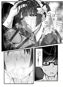 Page 13 of Ikiri Maid no Zako Manko - preview thumbnail