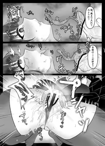 Page 15 of Ikiri Maid no Zako Manko - preview thumbnail