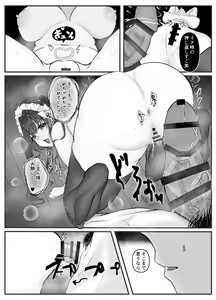 Page 21 of Ikiri Maid no Zako Manko - preview thumbnail
