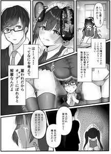 Page 6 of Ikiri Maid no Zako Manko - preview thumbnail
