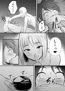 Page 14 of Appli de Macching shita Katabutsu na Moto Tannin Onna Kyoushi to Tsukiaimashita! 3 - preview thumbnail