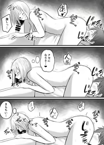 Page 25 of Appli de Macching shita Katabutsu na Moto Tannin Onna Kyoushi to Tsukiaimashita! 3 - preview thumbnail
