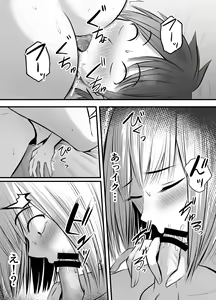 Page 27 of Appli de Macching shita Katabutsu na Moto Tannin Onna Kyoushi to Tsukiaimashita! 3 - preview thumbnail