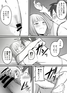 Page 36 of Appli de Macching shita Katabutsu na Moto Tannin Onna Kyoushi to Tsukiaimashita! 3 - preview thumbnail