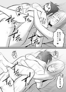 Page 39 of Appli de Macching shita Katabutsu na Moto Tannin Onna Kyoushi to Tsukiaimashita! 3 - preview thumbnail