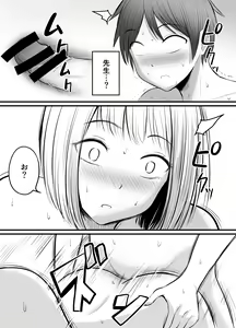 Page 58 of Appli de Macching shita Katabutsu na Moto Tannin Onna Kyoushi to Tsukiaimashita! 3 - preview thumbnail