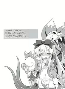 Page 28 of Shinshoku Misao Hime - preview thumbnail