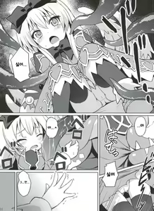Page 10 of Shinshoku Misao Hime - preview thumbnail