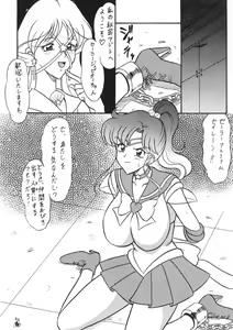 Page 5 of Mutsu Inmeiryuu Ougi Kohou - preview thumbnail