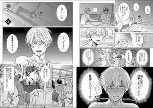 Page 15 of Kuraitsuite yo, Danna-sama - preview thumbnail