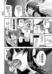 Page 124 of Shoujo-tachi no Sadism (decensored) - preview thumbnail