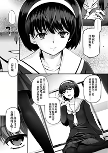 Page 170 of Shoujo-tachi no Sadism (decensored) - preview thumbnail