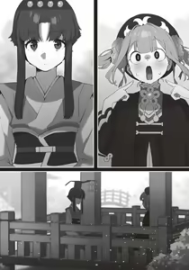 Page 128 of kanzarin - preview thumbnail