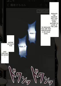 Page 164 of "Kanojo wa Nerawareteiru" ~Tomodachi to Kanojo no Etchina Himitsu~ | She Is Being Targeted ~My Friend and My Girlfriend's Naughty Secrets~ - preview thumbnail