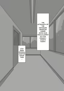 Page 3 of "Kanojo wa Nerawareteiru" ~Tomodachi to Kanojo no Etchina Himitsu~ | She Is Being Targeted ~My Friend and My Girlfriend's Naughty Secrets~ - preview thumbnail