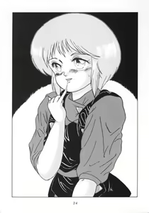 Page 23 of Hanshin no Nan Demo-R - preview thumbnail
