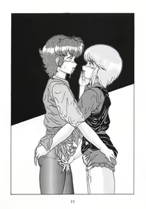 Page 24 of Hanshin no Nan Demo-R - preview thumbnail