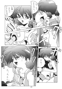 Page 37 of Hanshin no Nan Demo-R - preview thumbnail