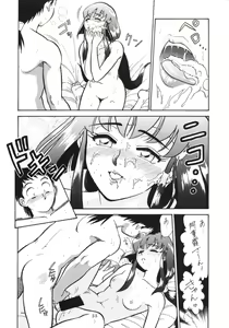 Page 54 of Hanshin no Nan Demo-R - preview thumbnail