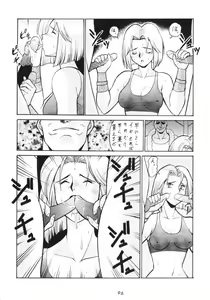 Page 95 of Hanshin no Nan Demo-R - preview thumbnail