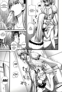 Page 105 of Do S Joshikai - preview thumbnail