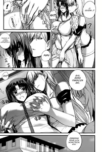 Page 107 of Do S Joshikai - preview thumbnail