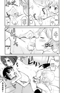 Page 121 of Kozukuri Children + Illust Card - Child making child - preview thumbnail