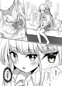 Page 3 of Toki Early Afternoon - preview thumbnail