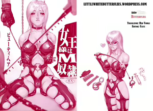 Page 2 of The Queen Is An "M" Slave - preview thumbnail