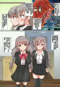 Page 3 of P no Ouchi ni Tomarou!! - preview thumbnail