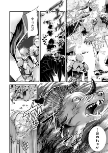Page 154 of Sex x Meshi - preview thumbnail