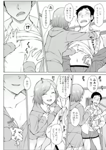 Page 180 of Dosukebe Bijin Yonshimai Harem ni Youkoso! - Welcome to the HAREM of the FOUR Beautiful and Slutty Sisters +  "Ueno Bijin Yonsihimai to Kazoku ni Narimashite" Ch. 1-5 Shitagaki Data - preview thumbnail