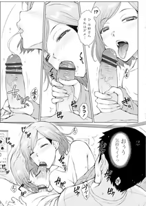 Page 185 of Dosukebe Bijin Yonshimai Harem ni Youkoso! - Welcome to the HAREM of the FOUR Beautiful and Slutty Sisters +  "Ueno Bijin Yonsihimai to Kazoku ni Narimashite" Ch. 1-5 Shitagaki Data - preview thumbnail