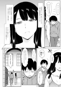 Page 6 of Dosukebe Bijin Yonshimai Harem ni Youkoso! - Welcome to the HAREM of the FOUR Beautiful and Slutty Sisters +  "Ueno Bijin Yonsihimai to Kazoku ni Narimashite" Ch. 1-5 Shitagaki Data - preview thumbnail